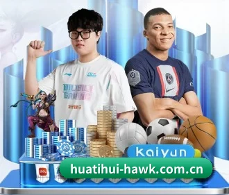 华体会体育官网 APP