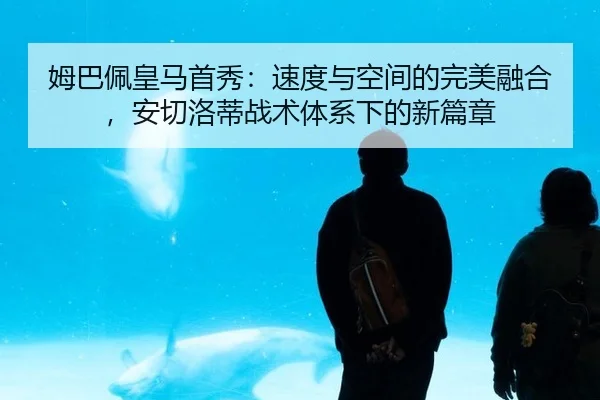 mu-ba-pei-huang-ma-shou-xiu-su-du-yu-kong-jian-de-wan-mei-rong-he-an-qie-luo-di-zhan-shu-ti-xi-xia-de-xin-pian-zhang-2-220.jpg