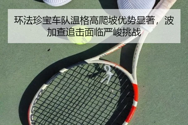 huan-fa-zhen-bao-che-dui-wen-ge-gao-pa-po-you-shi-xian-zhu-bo-jia-cha-zhui-ji-mian-lin-yan-jun-tiao-zhan-3-991.jpg